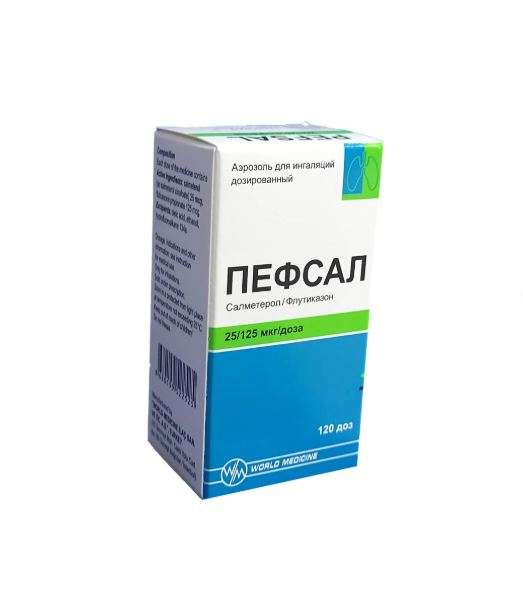 Пефсал аэр.д/инг 25/125мкг 120д