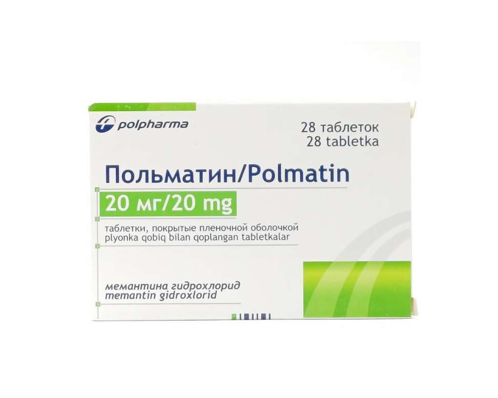 Польматин таб 20мг №28