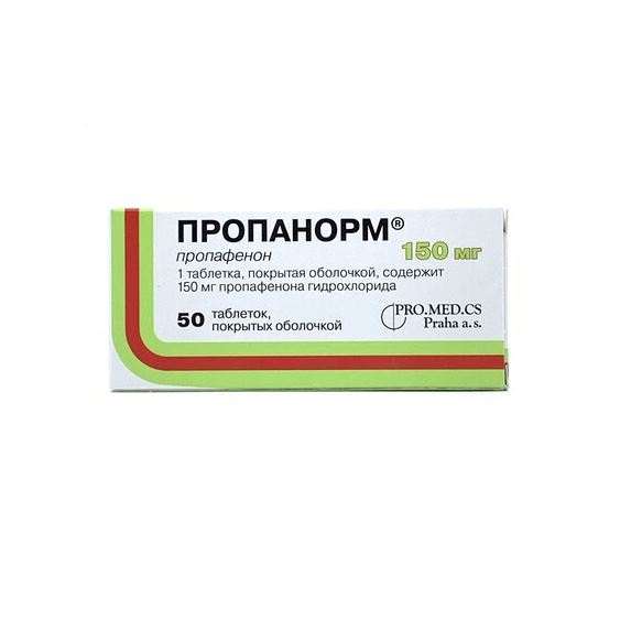 Пропанорм таб 150мг №50