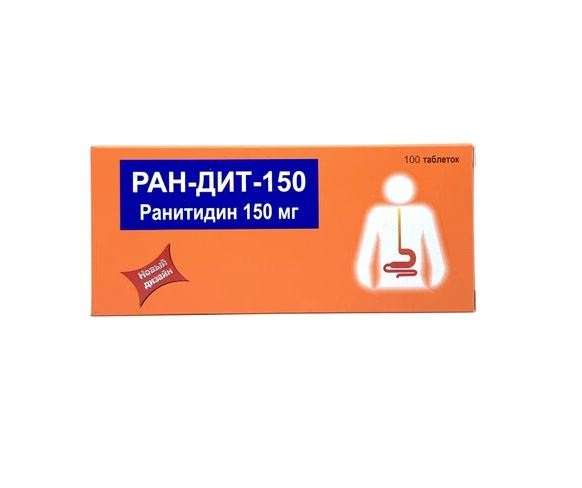 РАН-ДИТ ранитидин 150мг таб №100