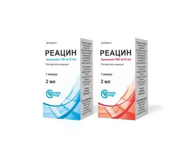Реацин амп 100мг/2мл №1