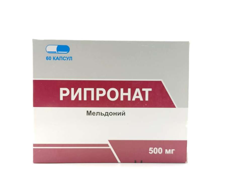 Рипронат капс 500мг №60