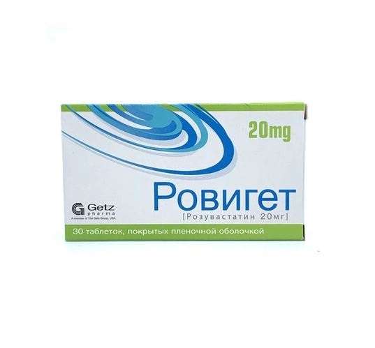Ровигет таб 20мг №30