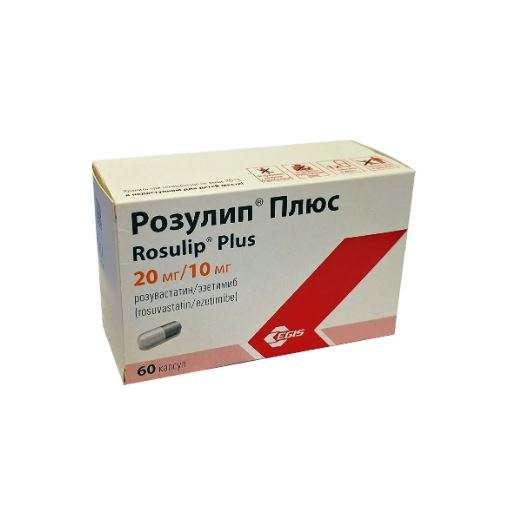 Розулип Плюс капс 20/10 №60
