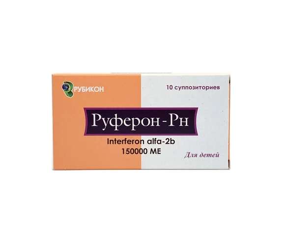 Руферон-РН св.рект 150.000МЕ №10