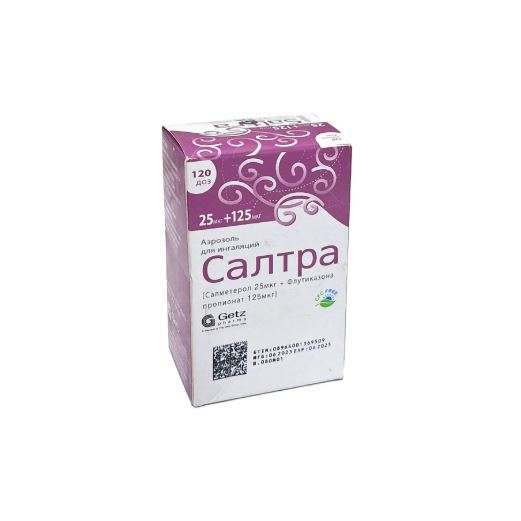 Салтра аэрозоль 25мкг + 125мкг