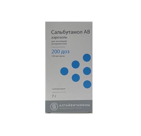 Сальбутамол АВ аэр.д/инг 100мкг/д 200д 12мл