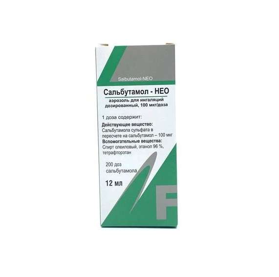 Сальбутамол НЕО аэр.д/инг 100мкг/д 200д 12мл