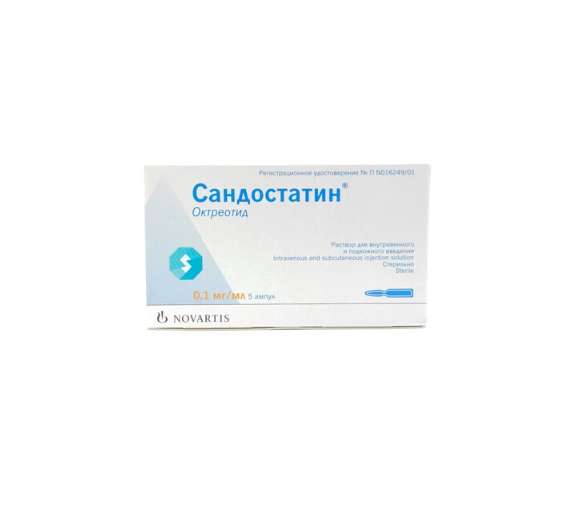 Сандостатин 0,1мг/мл 1мл №5