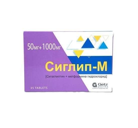 Сиглип М таб 50мг/1000мг №35