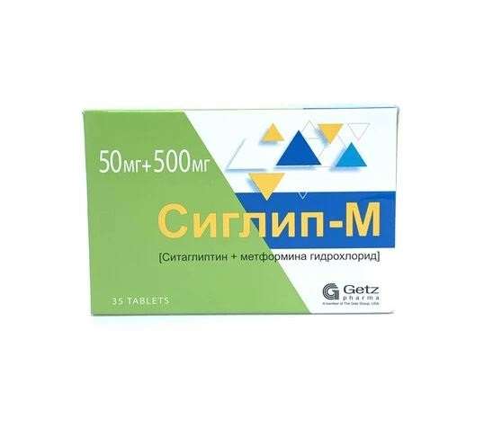 Сиглип М 50мг/500мг таб №35