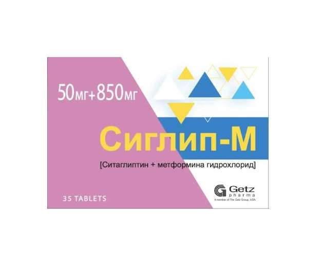 Сиглип-М таб 50мг/850мг №35