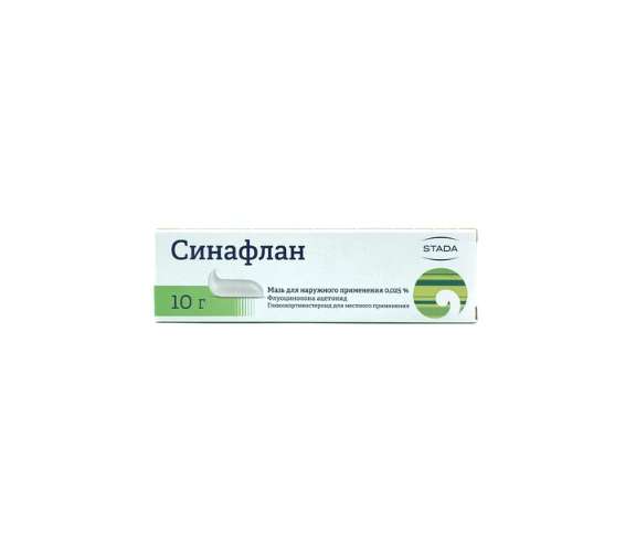Синафлана мазь 0,025% 10г