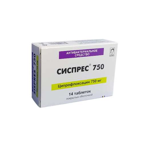 Сиспрес таб 750мг №14