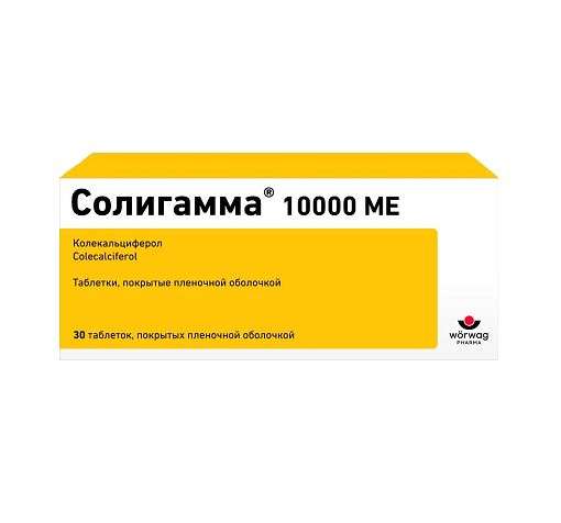 Солигамма таб 10,000МЕ №30