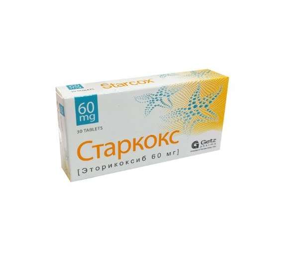 Старкокс таб 60мг №30