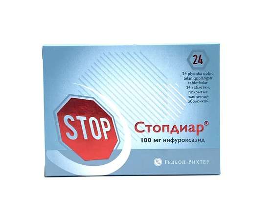 Стопдиар таб 100мг №24