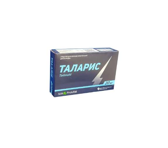 Таларис таб 20мг №4