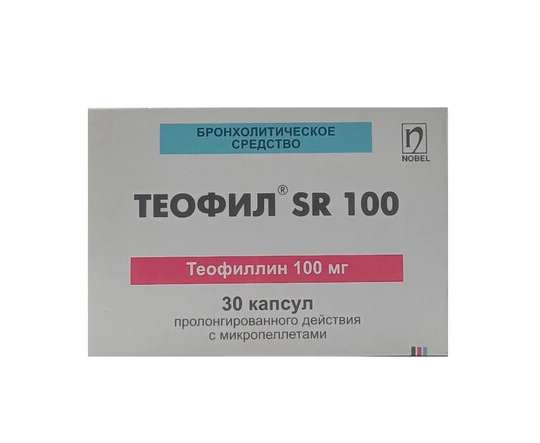 Теофил SR капс 100мг №30