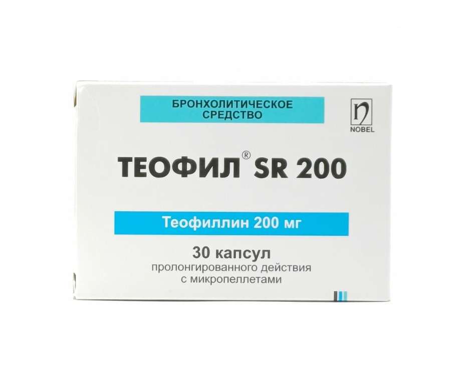 Теофил SR 200мг капс №30
