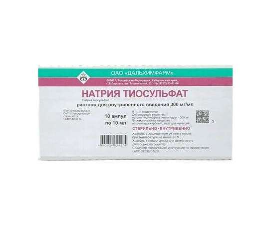 Натрия тиосульфат амп 30% 10мл №10