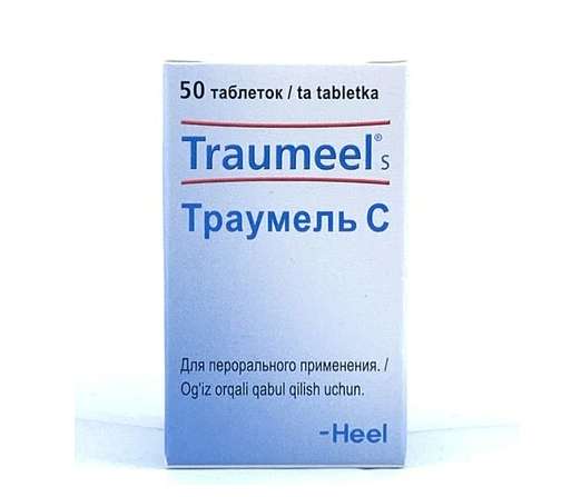 Траумель С таб №50