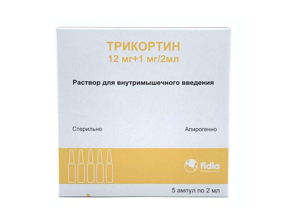 Трикортин амп 12мг+1мг/2мл 2мл №5
