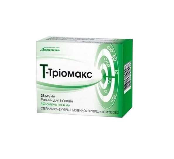 Триомакс амп 2,5% 4мл №10