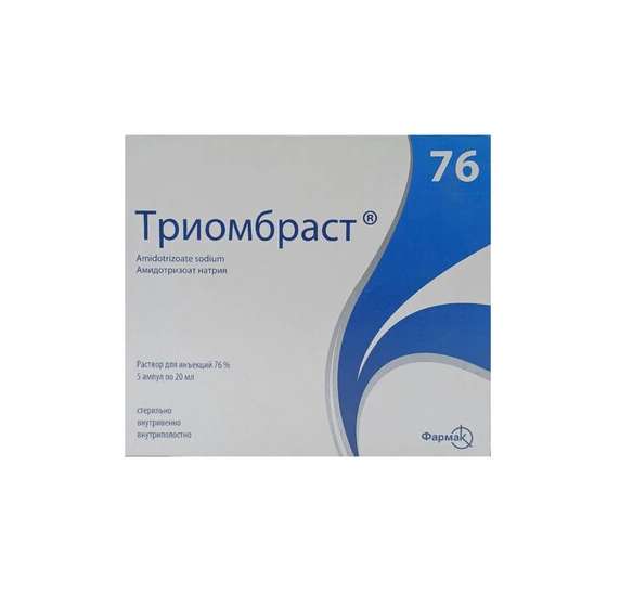 Триомбраст амп 76% 20мл №5