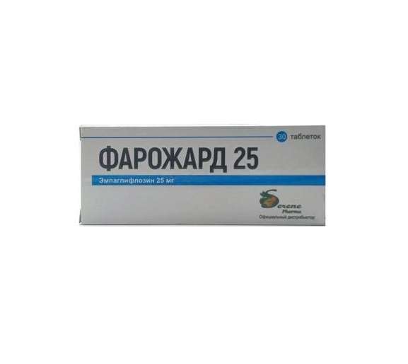 Фарожард таб 25мг №30