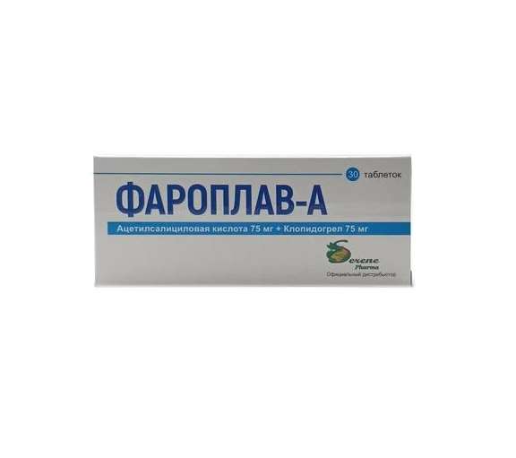 Фароплав А таб 75+75мг №30