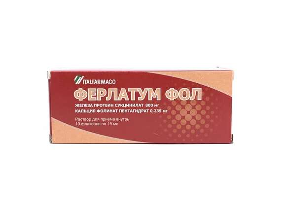 Ферлатум Фол р-р.15мл №10