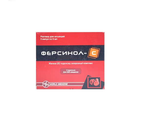 Ферсинол - С р-р.д/ин 100/5мл №5