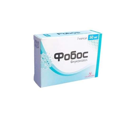 Фобос капс. 50мг. №7