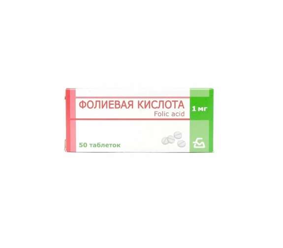 Фолиевая кислота таб 1мг №50