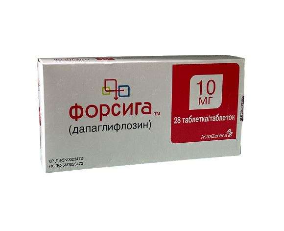 Форсига таб 10мг №28
