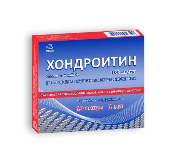Хондроитин р-р.в/м 100мг 1мл №10