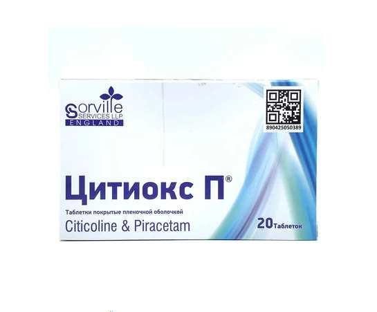 Цитиокс П таб 500мг/800мг №20