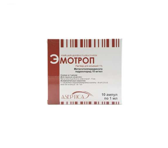 Эмотроп амп 1% 1мл №10