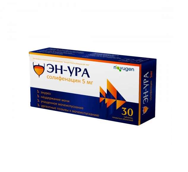Эн-Ура таб 5мг №30