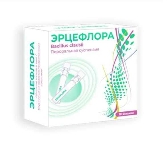 Эрцефлора сусп д/внут приема №10