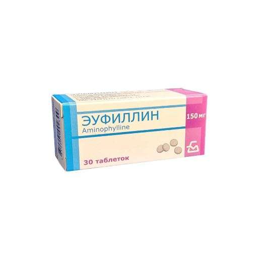 Эуфиллин таб 150мг №30