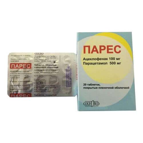 Парес таб №100